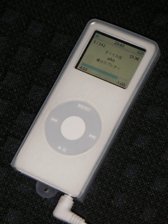iPod nano iPod nano